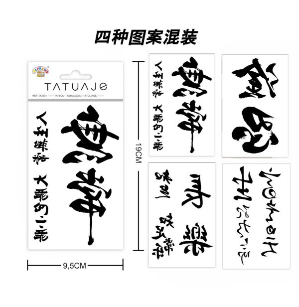 Stickers de tatuajes letras chinas 9.5x19cm - Tatuajes temporales