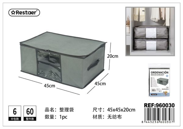 Bolsa de almacenamiento gris de tela no tejida 45*45*20cm - Organización de hogar