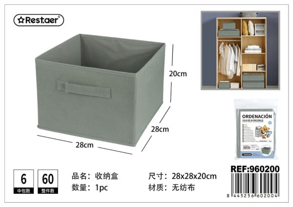 Caja de almacenamiento 28*28*20 cm - Organización del hogar