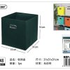 Caja de almacenamiento 31*31*31 cm - Accesorios para el hogar
