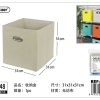 Caja de almacenamiento 31*31*31 cm - Accesorios para el hogar - Imagen 3