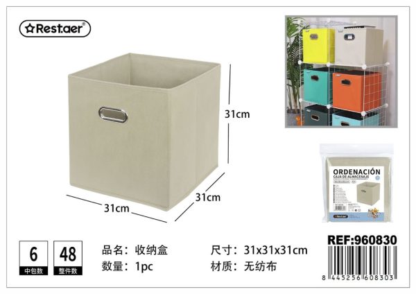 Caja de almacenamiento 31*31*31 cm - Accesorios para el hogar - Imagen 3