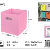 Caja de almacenamiento 31*31*31 cm - Accesorios para el hogar - Imagen 4