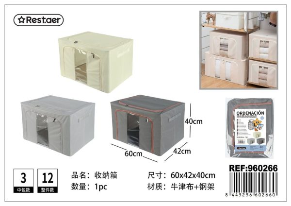 Caja de almacenamiento Oxford 60*42*40 cm - Organización del hogar