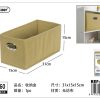 Caja de almacenamiento rectangular 15*31*15cm - Organización del hogar