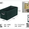 Caja de almacenamiento rectangular 15*31*15cm - Organización del hogar - Imagen 4