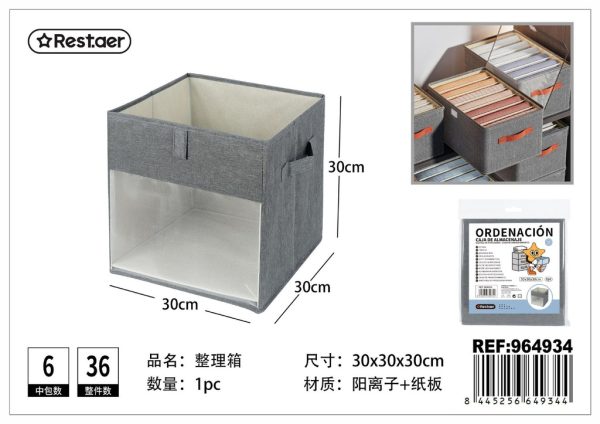 Cesta de almacenamiento 30*30*30CM - Almacenamiento de hogar