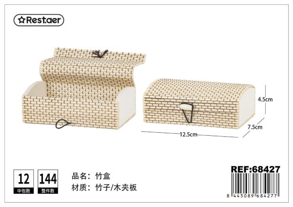 Caja de Bambú 12.5*7.5*4.5 cm - Artículos de regalo
