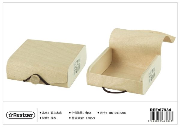 Caja de madera 10*10*3.5 cm - Artículos de regalo