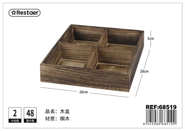 Caja de madera 20*20*5 cm - Regalos y artículos de madera