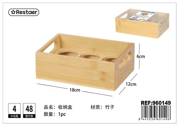 Caja de organización de bambú 18x12x6 cm - Artículos de hogar