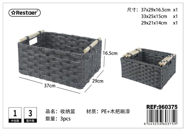 Cesta de almacenaje 37*29*16.5/ 33*25*15/ 29*21*14 cm - Organización del hogar