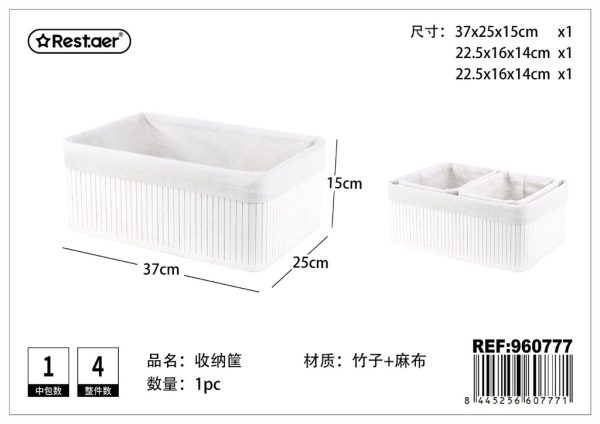 Cesta de almacenamiento 3 piezas 37*25*15CM - Artículos de hogar - Imagen 2