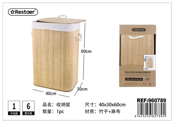 Cesta de almacenamiento plegable 40x30x60 cm - Organización y almacenamiento del hogar