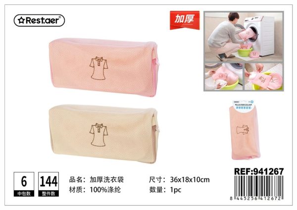 Bolsa para colada reforzada 36x18x10cm con cierre