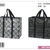 Bolsa de almacenamiento 45x50x20 cm - Artículos del hogar