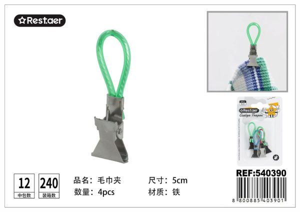 Cuelga trapos 5cm - Accesorios de cocina y limpieza