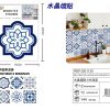 Decoración de pared autoadhesiva set de 6pcs 15x15cm - Adhesivos - Imagen 6