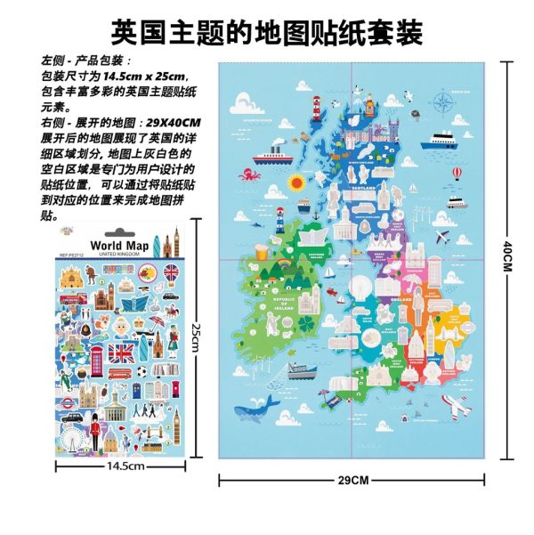 Stickers world map "UK" 14 x 25 cm - Adhesivos decorativos y manualidades