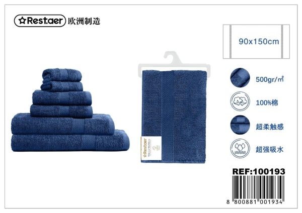 Toalla 90*150 cm azul oscuro - Textiles de hogar