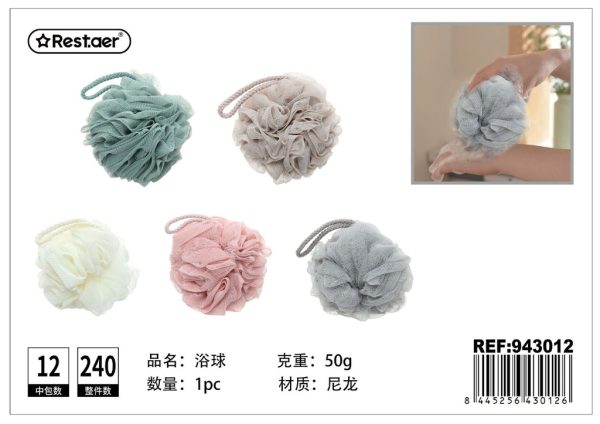 Esponja de red para ducha de 50 g - Artículos de baño y cuidado personal