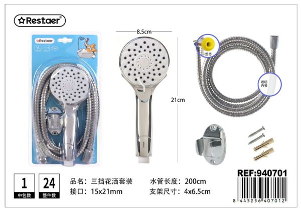 Set de alcachofa con manguera y soporte 2 m - Accesorios de baño y ducha - Imagen 2