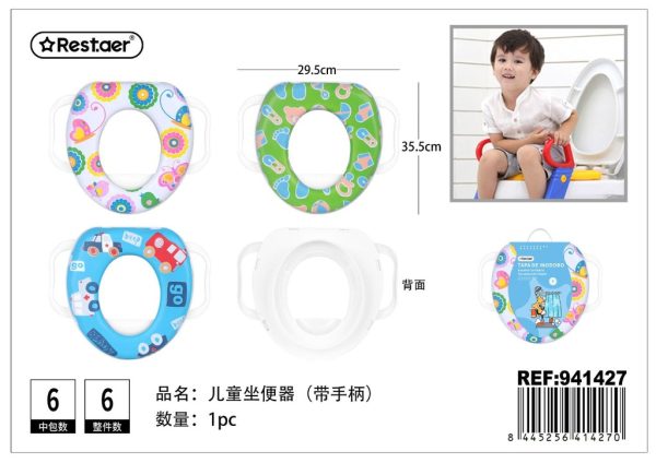 Tapa de inodoro para niños con asa - Artículos de baño