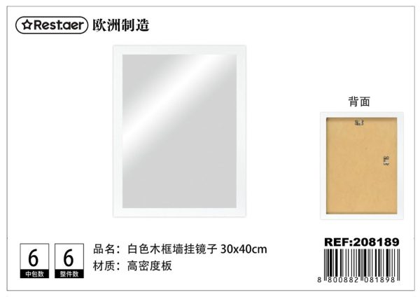 Espejo de pared 30*40 blanco - Decoración para el hogar