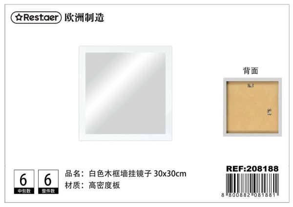 Espejo de pared blanco 30*30 cm - Decoración del hogar