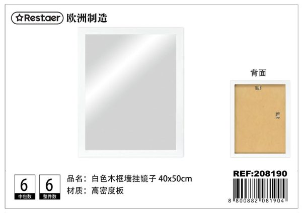 Espejo de pared blanco 40x50 cm, Decoración del hogar