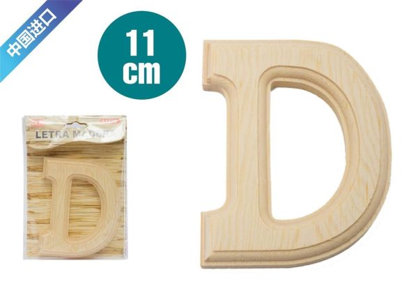 Letra decorativa D - Decoración y manualidades