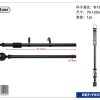 Brazo de cortina de pintura metálica 19 mm 70-120 cm color negro - Accesorios de cortinas