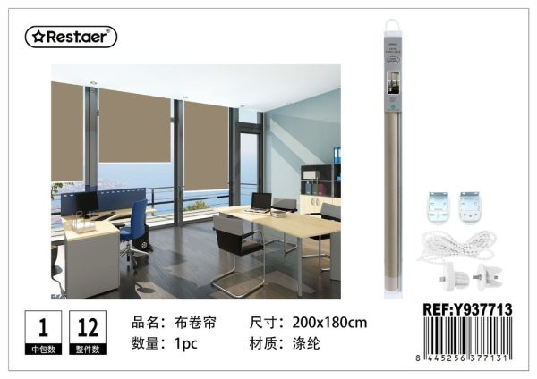 Cortina enrollable caqui 200*180CM - Decoración