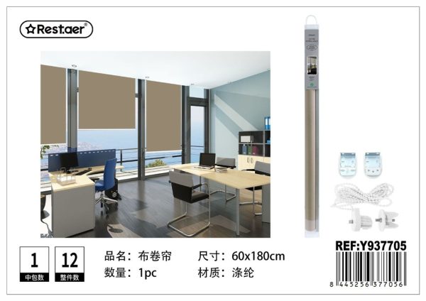 Cortina enrollable color caqui 60x180 cm - Estores y persianas