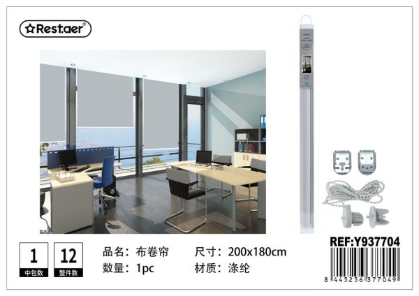 Cortina enrollable gris perla 200*180CM - Decoración