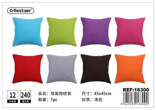 Funda de cojín de tela color sólido 45*45 cm - Artículos de hogar