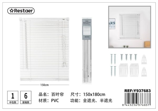 PVC persiana color blanca 150x180 cm - Estores y cortinas