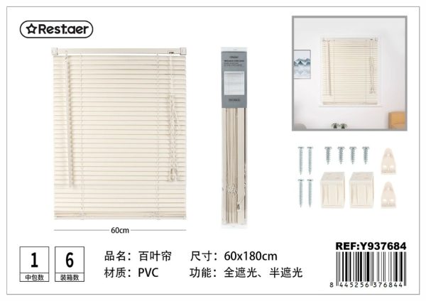 PVC persiana color blanco-crema 60x180cm para ventanas