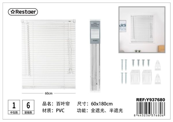 Persiana PVC blanca 60x180 cm - Cortinas de PVC