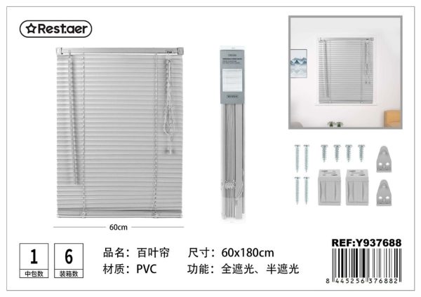 Persiana PVC color gris 60x180 cm - Cortinas de PVC