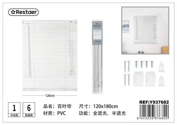 Persiana de PVC blanca 120x180 cm - Estores