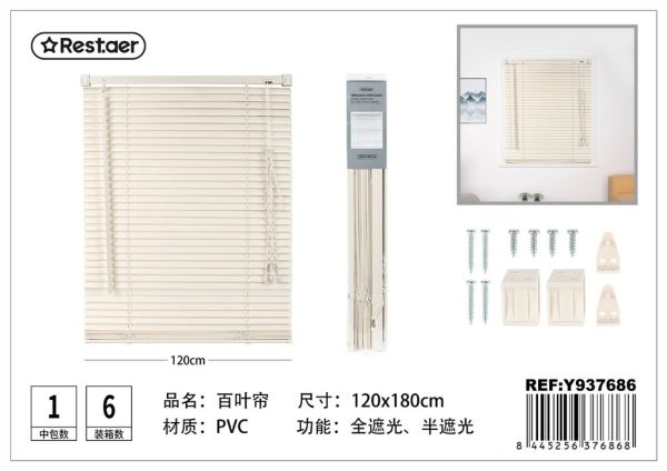 Persiana de PVC color blanco-crema 120x180cm
