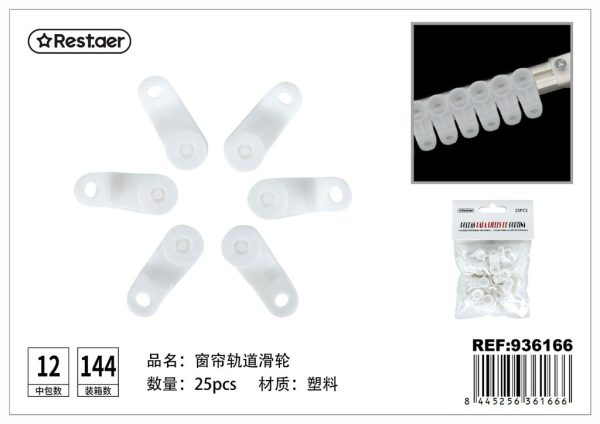 Poleas para rieles de cortina blancas (25 pcs) - Instalaciones de cortina