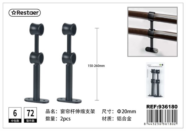 Soparte para barra de cortina - Accesorios para cortinas - Color negro 2 piezas