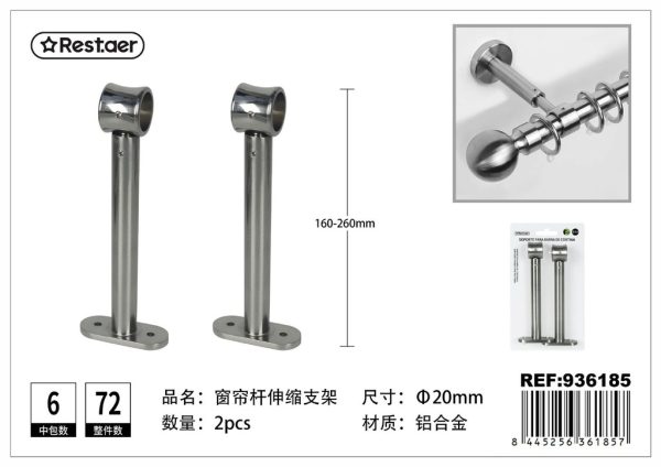 Soporte para barra de cortina 20mm - Accesorios para cortinas