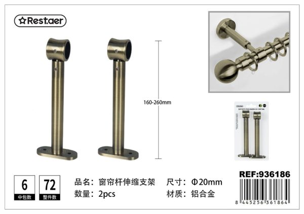 Soporte para barra de cortina de aluminio 30cm - Accesorios para cortinas y diseño de interiores