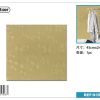 Papel tapiz autoadhesivo 45 cm x 2.0 m dorado - Decoración del hogar - Imagen 2