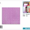 Rollo adhesivo con purpurina estampada 45cm x 1.5m - Decoración del hogar - Imagen 5