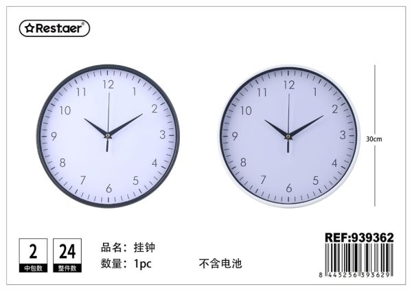 Reloj de pared 30CM (sin batería) - Artículos de ferretería