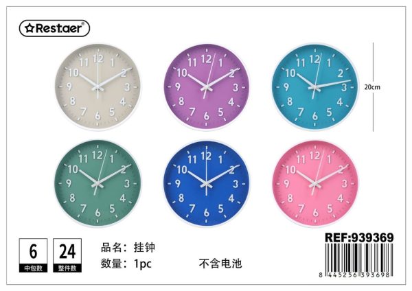 Reloj de pared redondo 20 cm (sin batería) - Artículos de ferretería